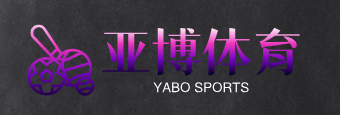 亚博投注 - 亚洲领先的体育投注与电竞博彩平台